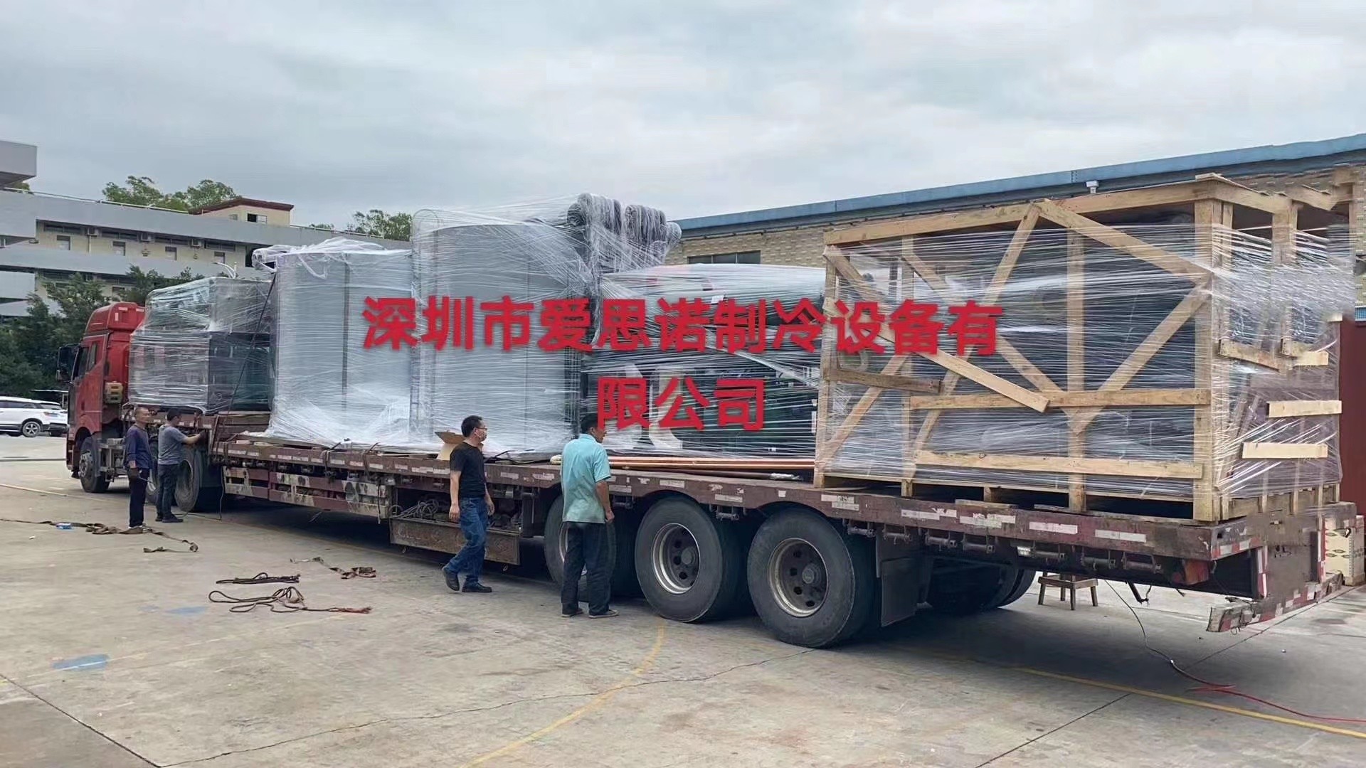 福建莆田大型50噸片冰機